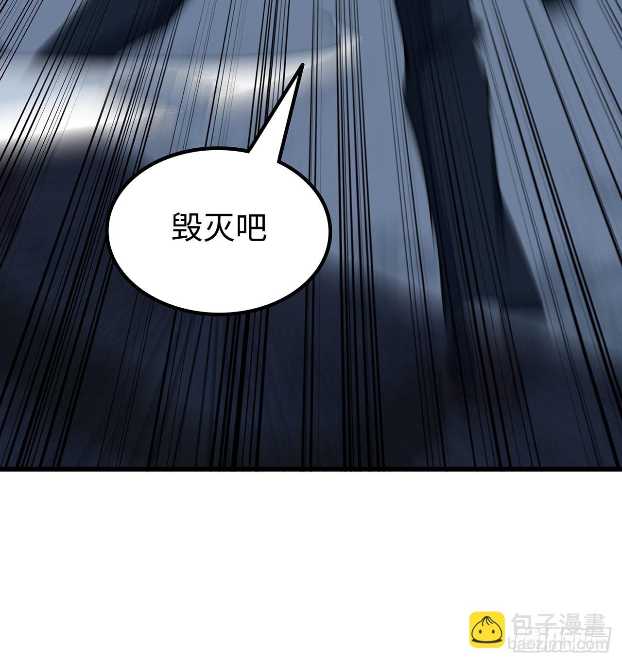 149话 竟敢小瞧系统的力量(1/2)-第151话