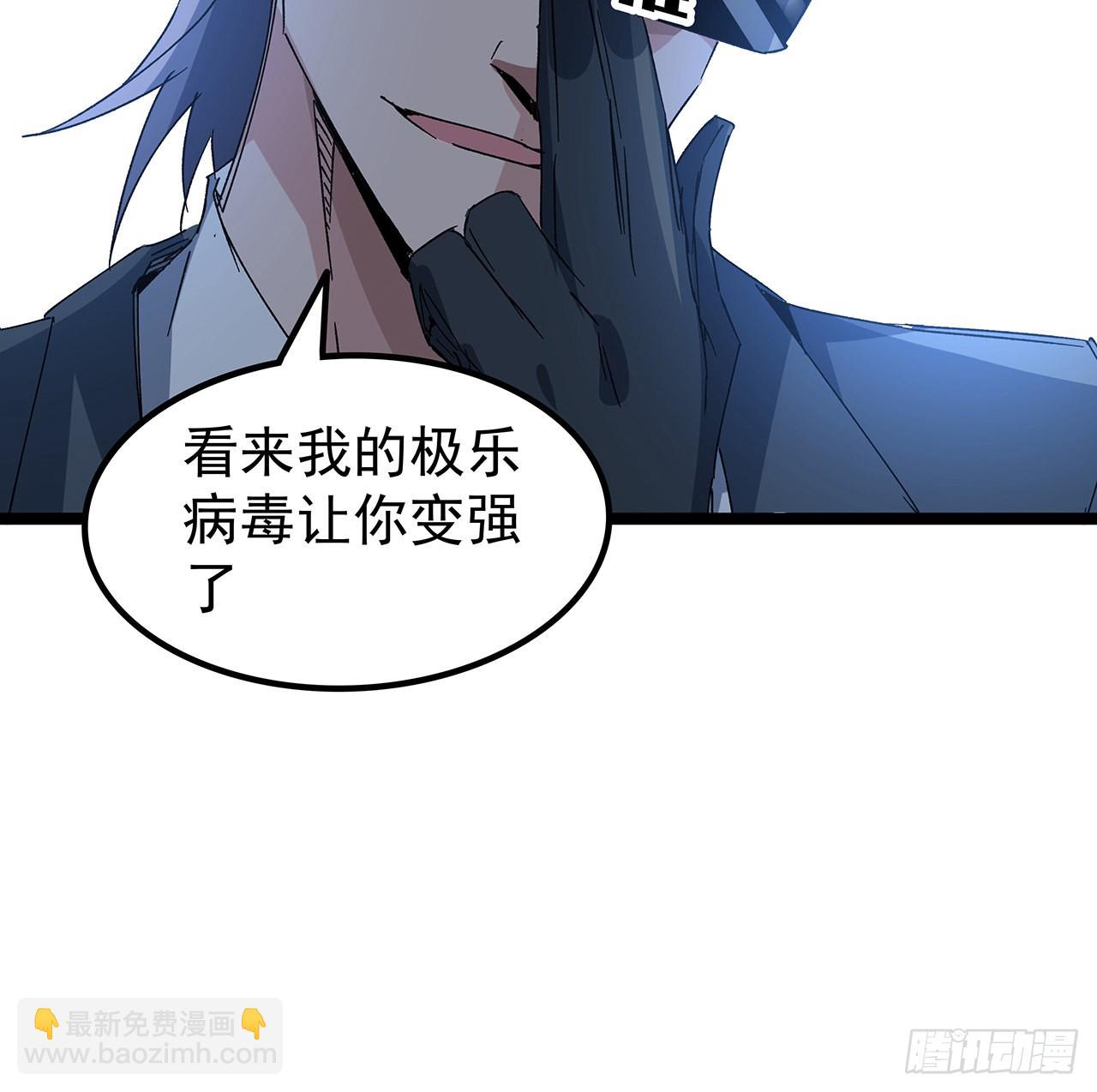 149话 竟敢小瞧系统的力量(1/2)-第151话