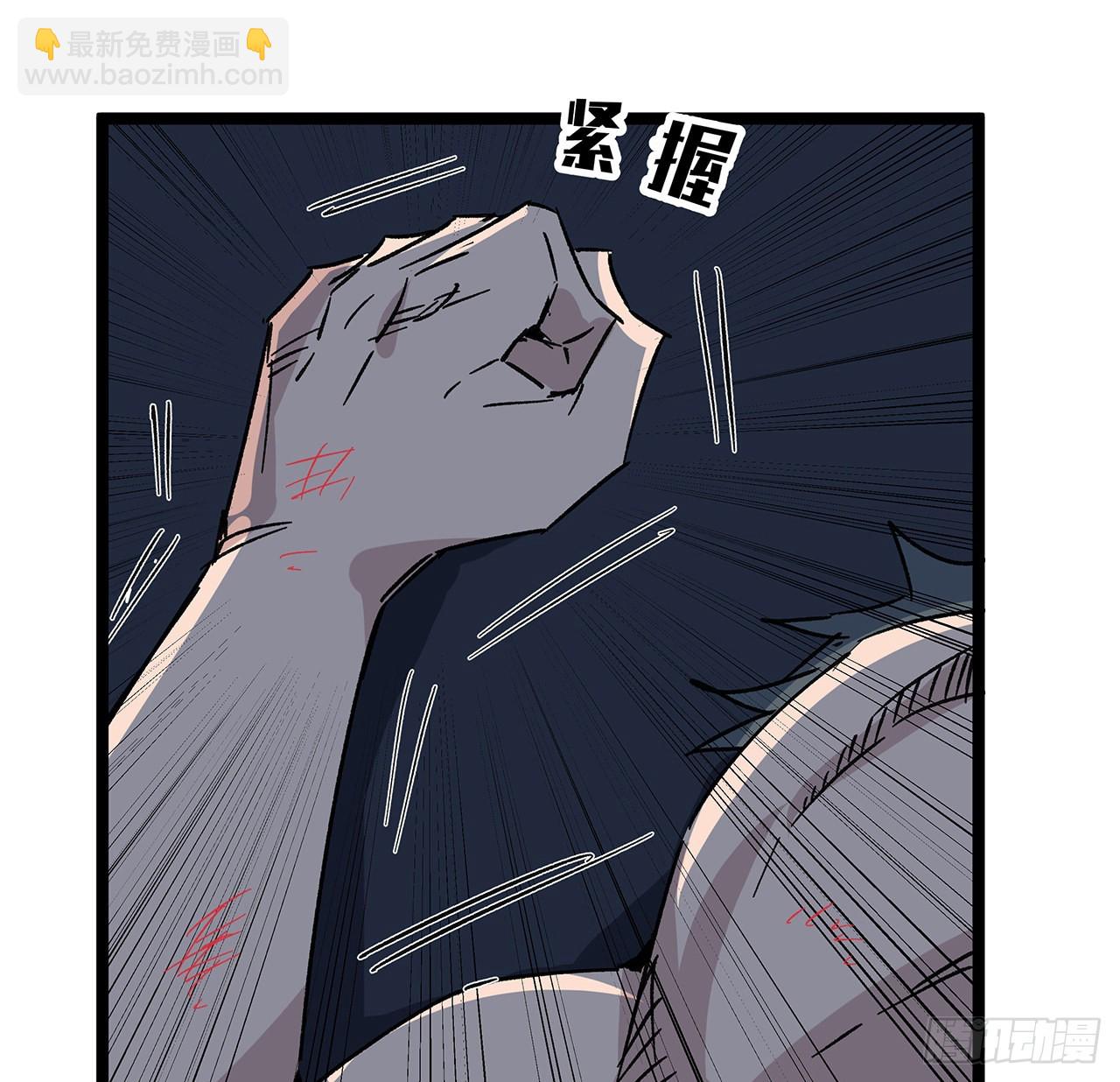 149话 竟敢小瞧系统的力量(1/2)-第151话