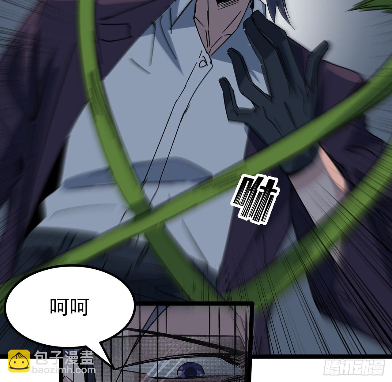 149话 竟敢小瞧系统的力量(1/2)-第151话