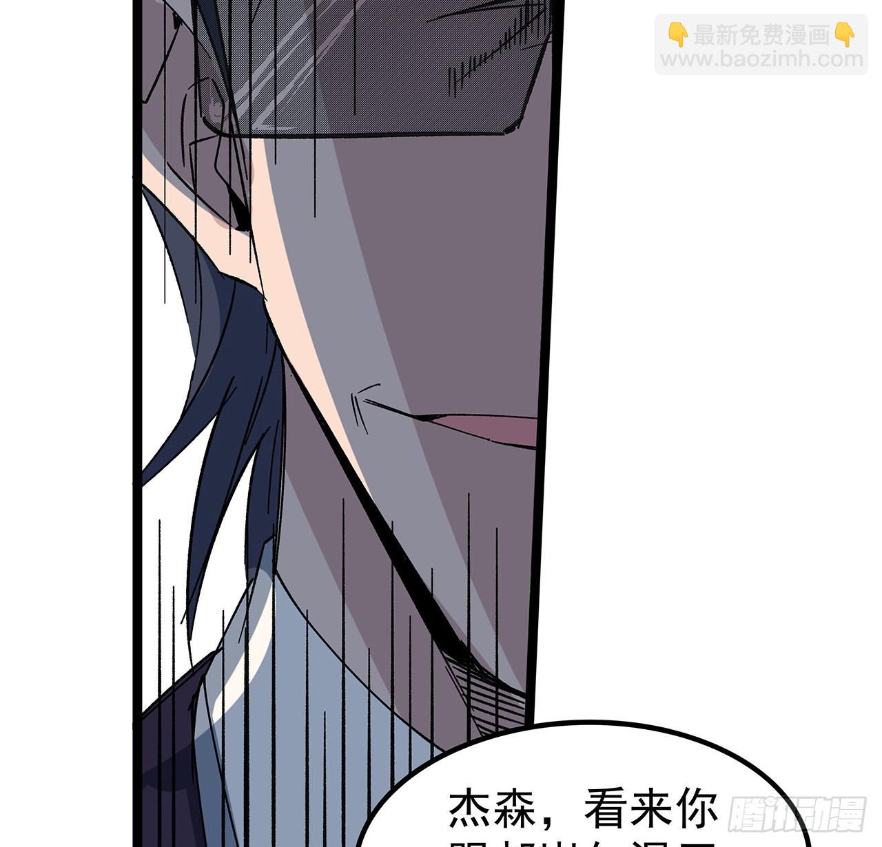 149话 竟敢小瞧系统的力量(1/2)-第151话