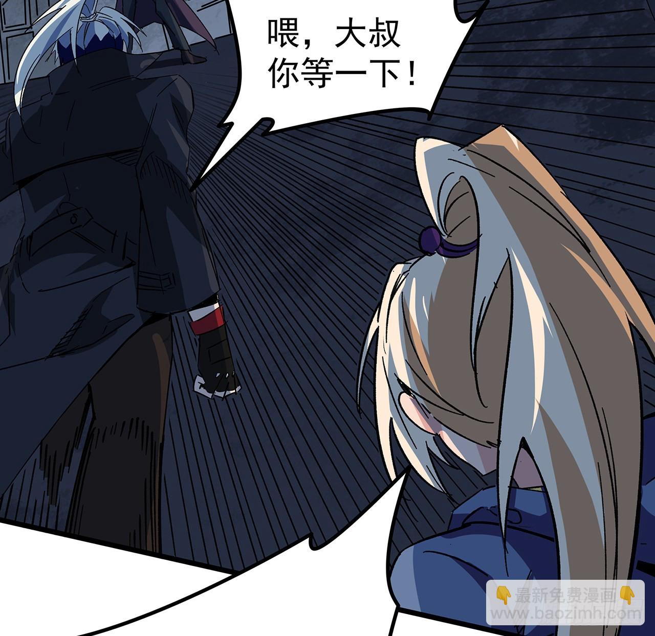 149话 竟敢小瞧系统的力量(1/2)-第151话