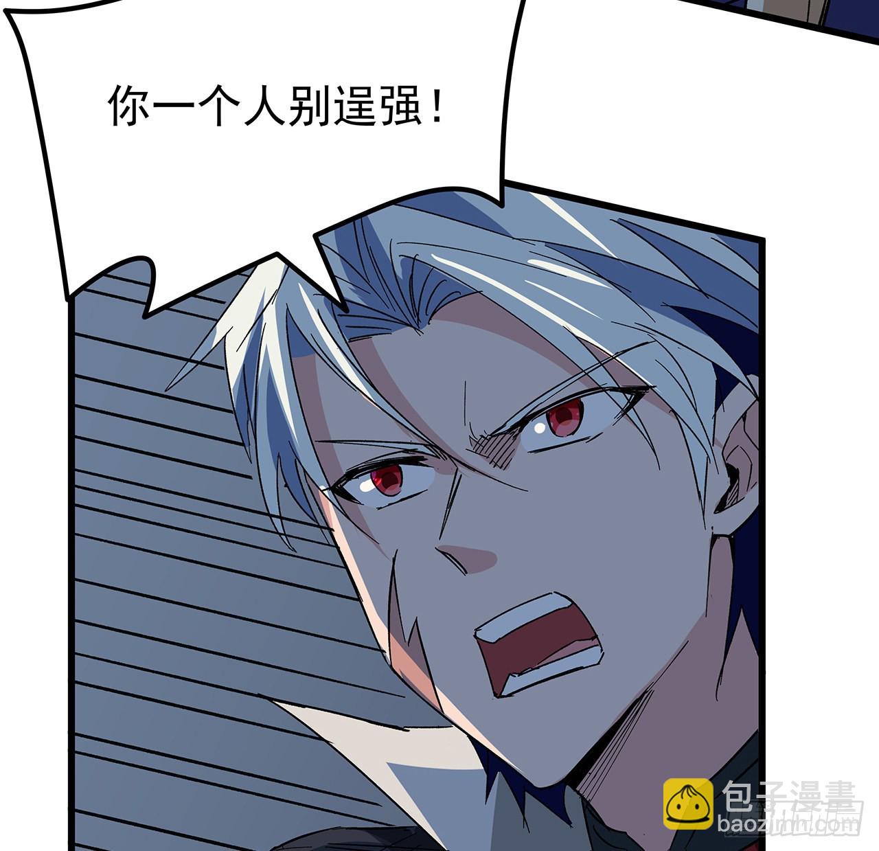 149话 竟敢小瞧系统的力量(1/2)-第151话