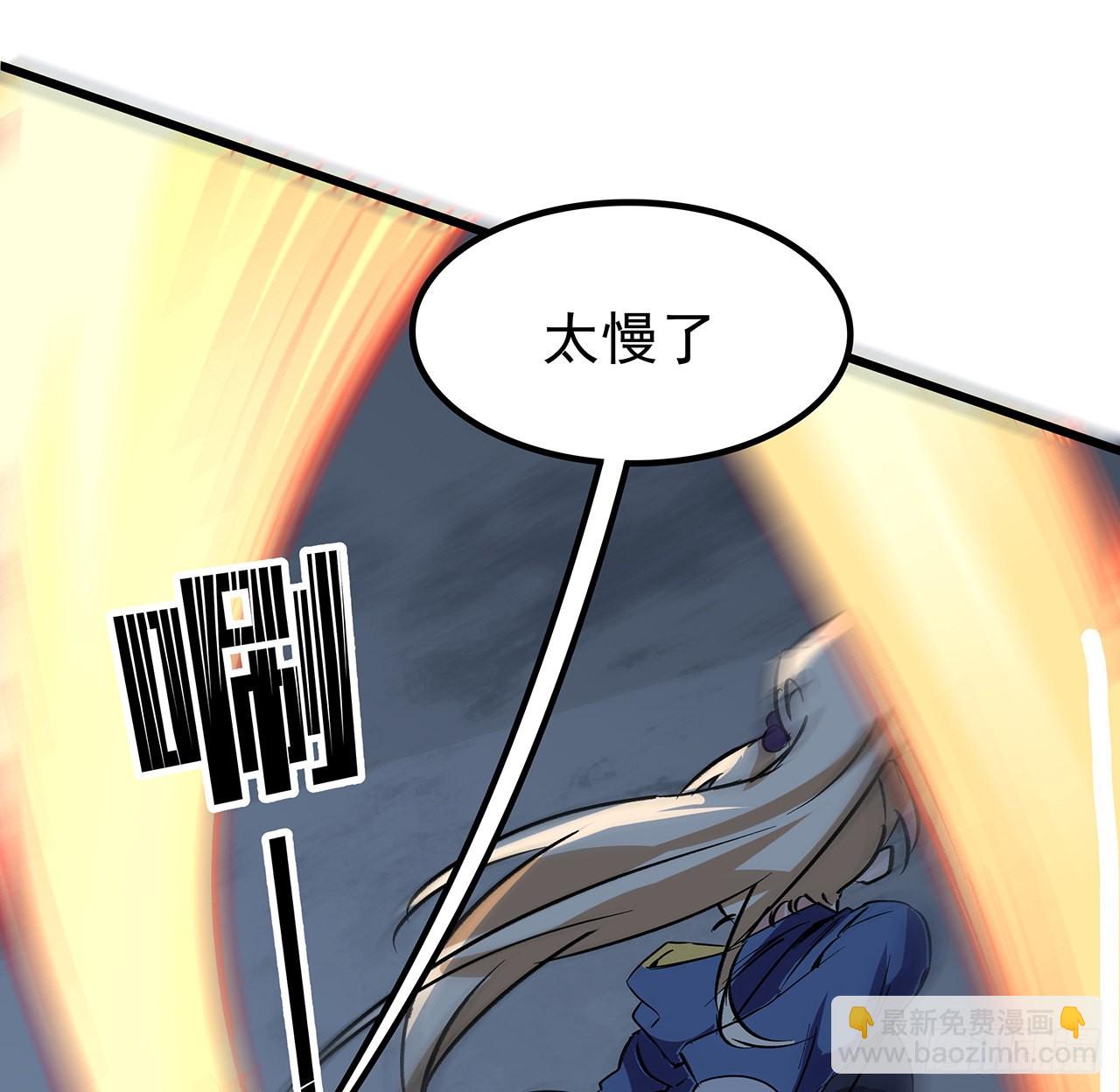 149话 竟敢小瞧系统的力量(1/2)-第151话
