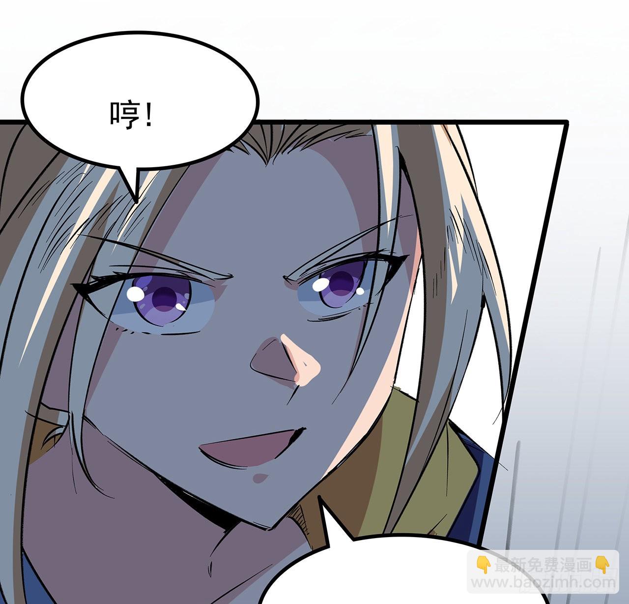 149话 竟敢小瞧系统的力量(1/2)-第151话