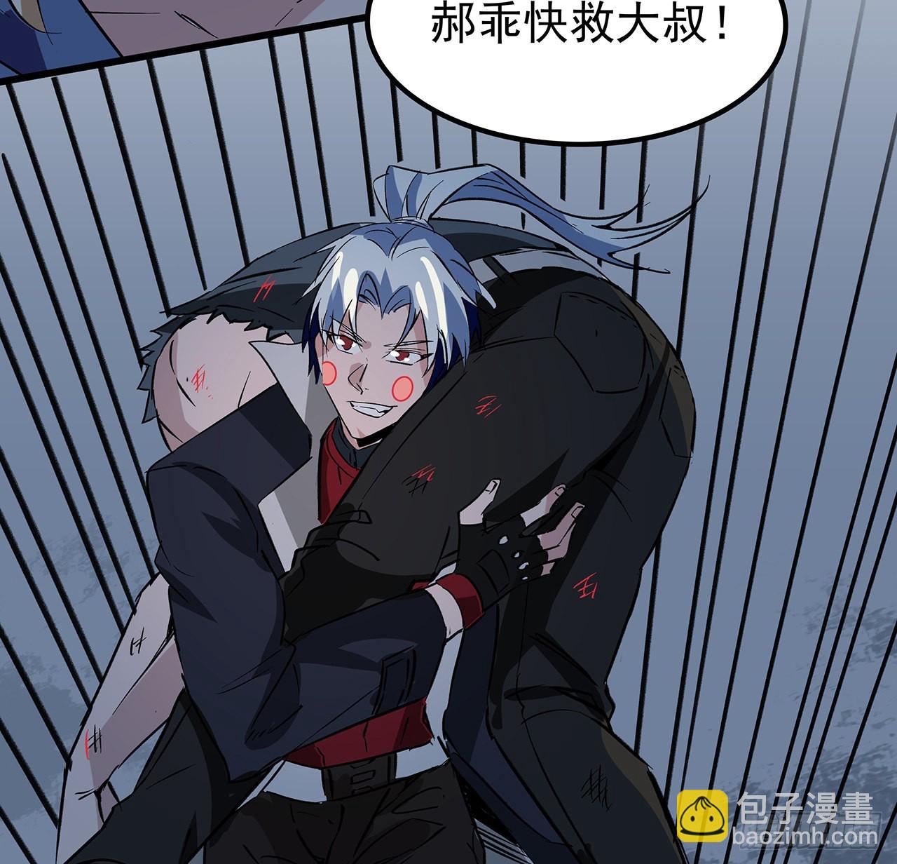149话 竟敢小瞧系统的力量(1/2)-第151话