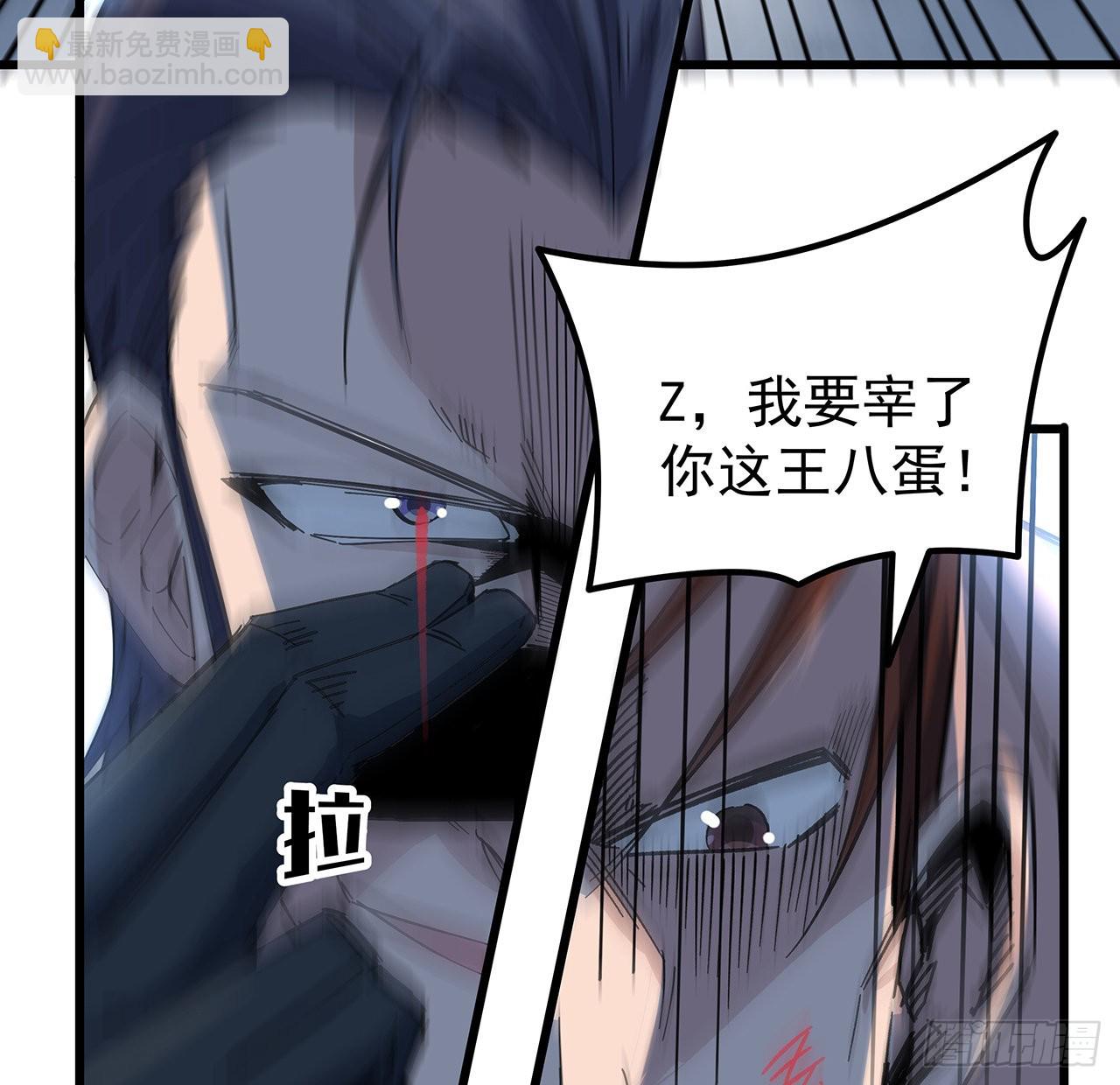 149话 竟敢小瞧系统的力量(1/2)-第151话
