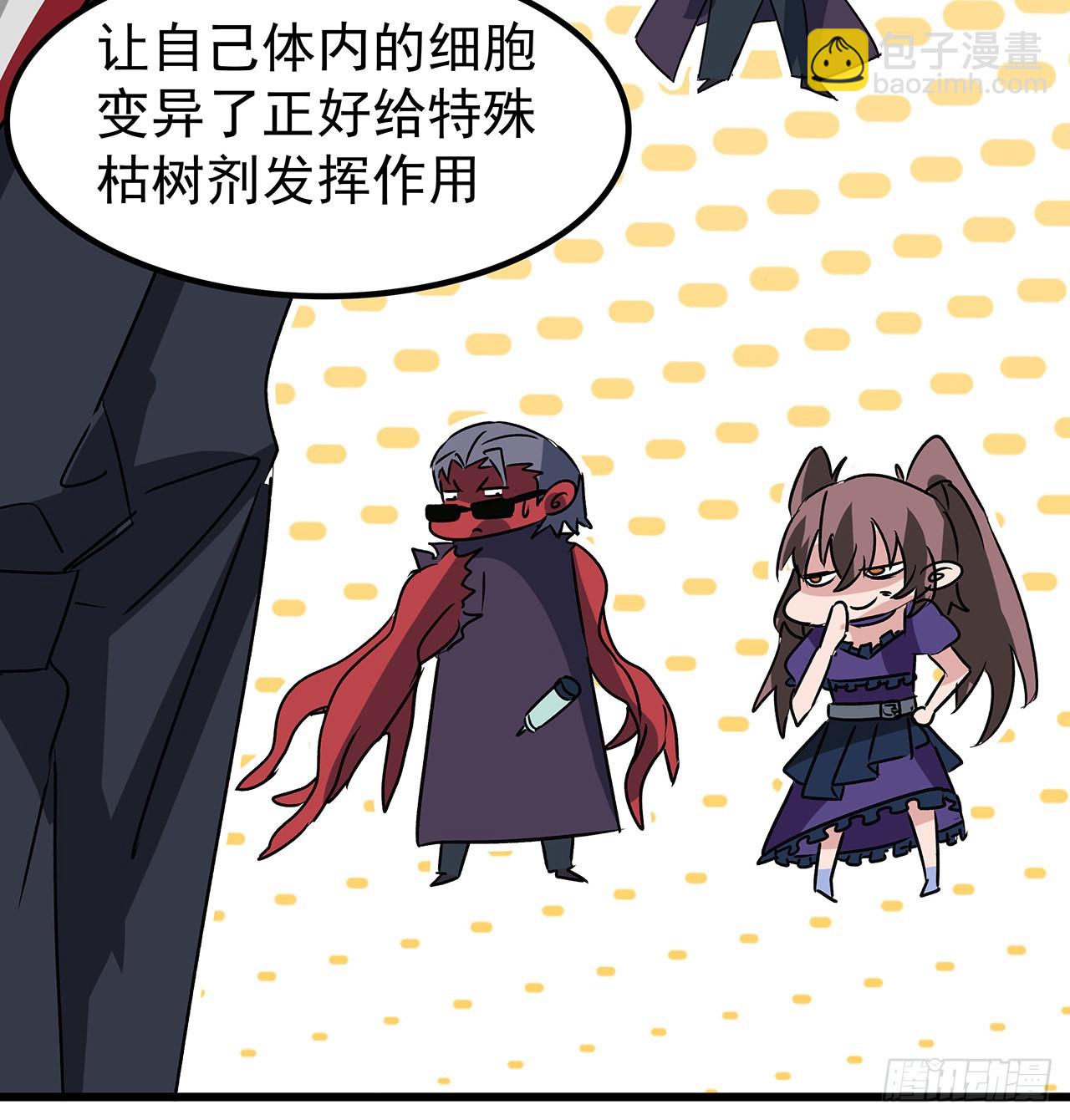 151话 还是找臭弟弟玩吧(1/2)-第153话