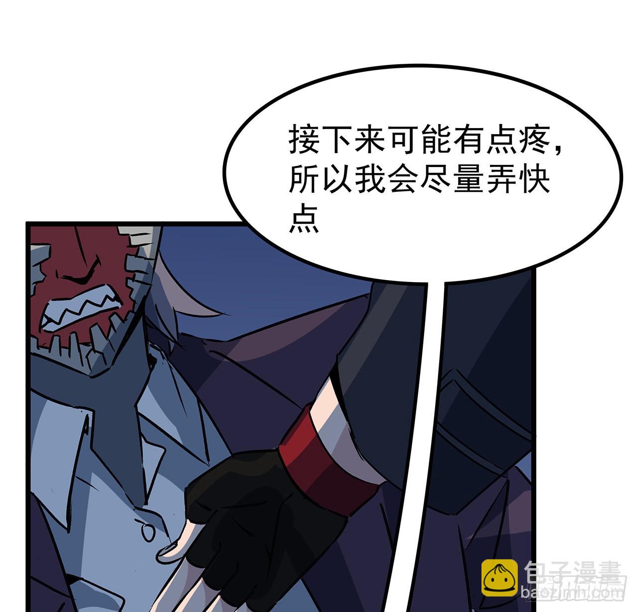 151话 还是找臭弟弟玩吧(1/2)-第153话