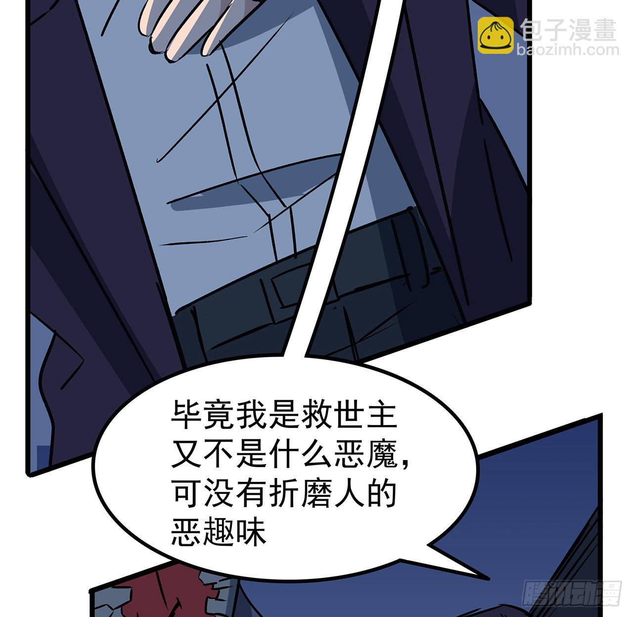 151话 还是找臭弟弟玩吧(1/2)-第153话