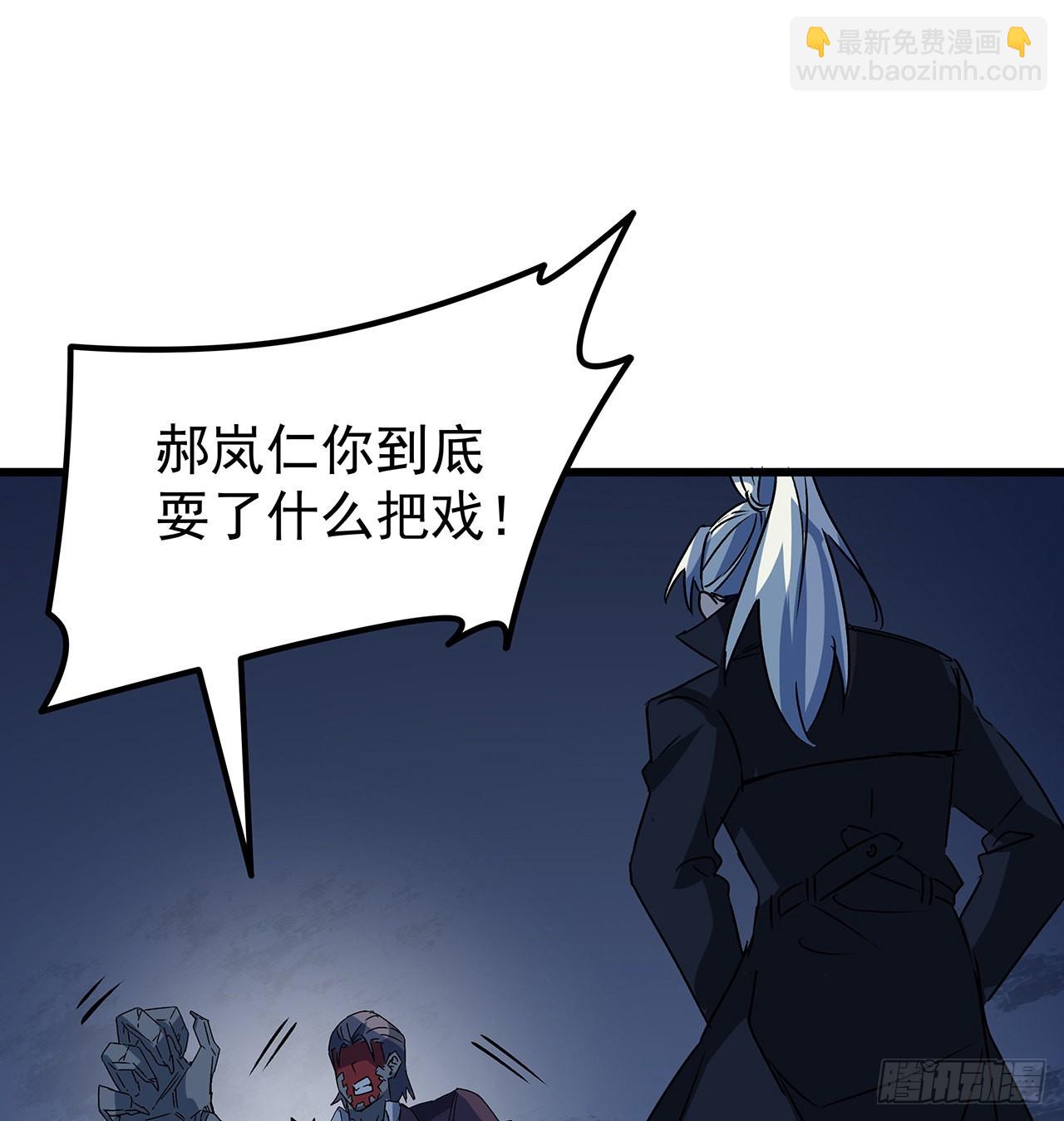 151话 还是找臭弟弟玩吧(1/2)-第153话