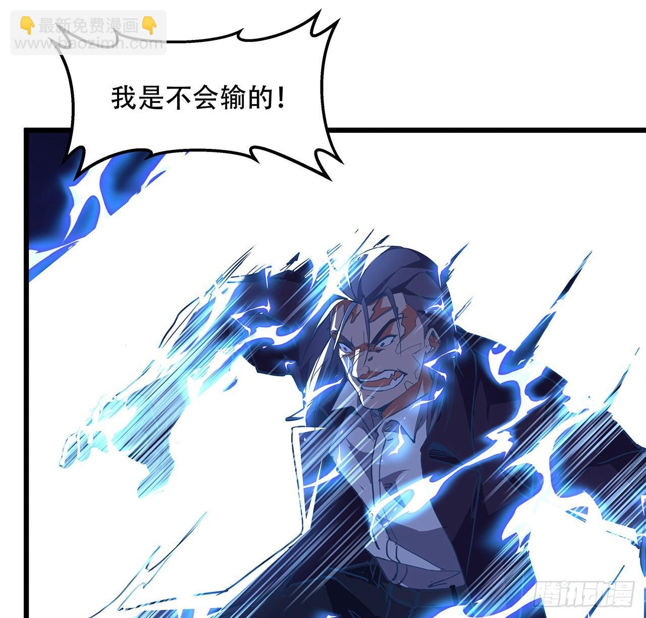 151话 还是找臭弟弟玩吧(1/2)-第153话