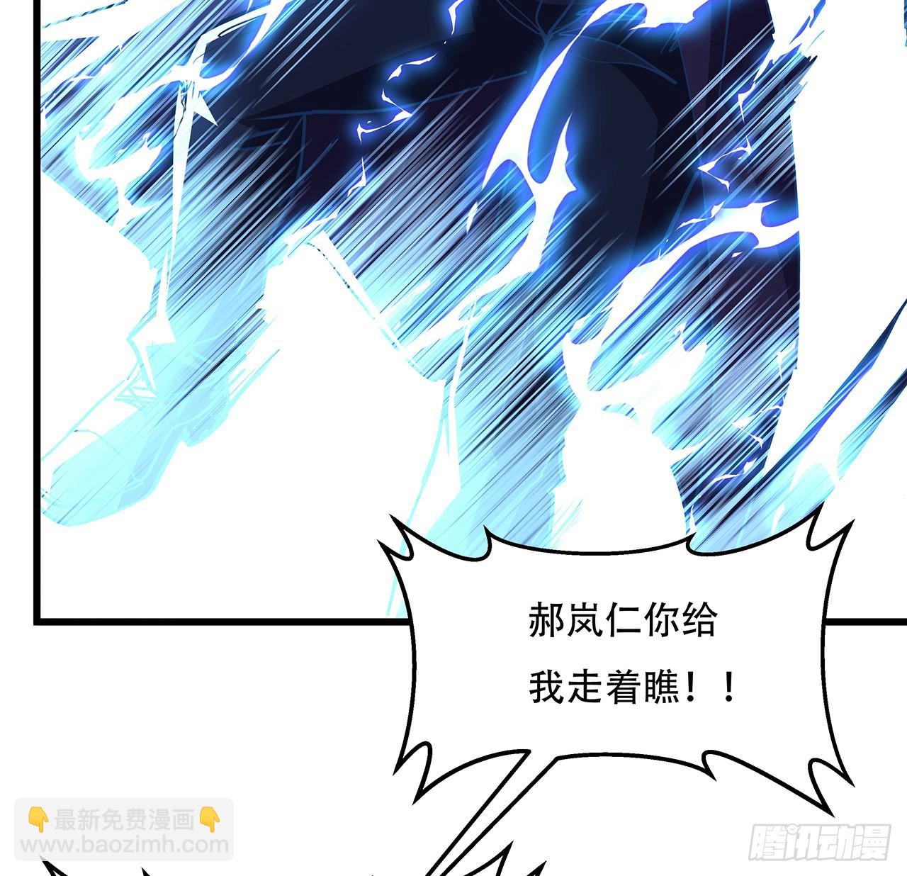 151话 还是找臭弟弟玩吧(1/2)-第153话