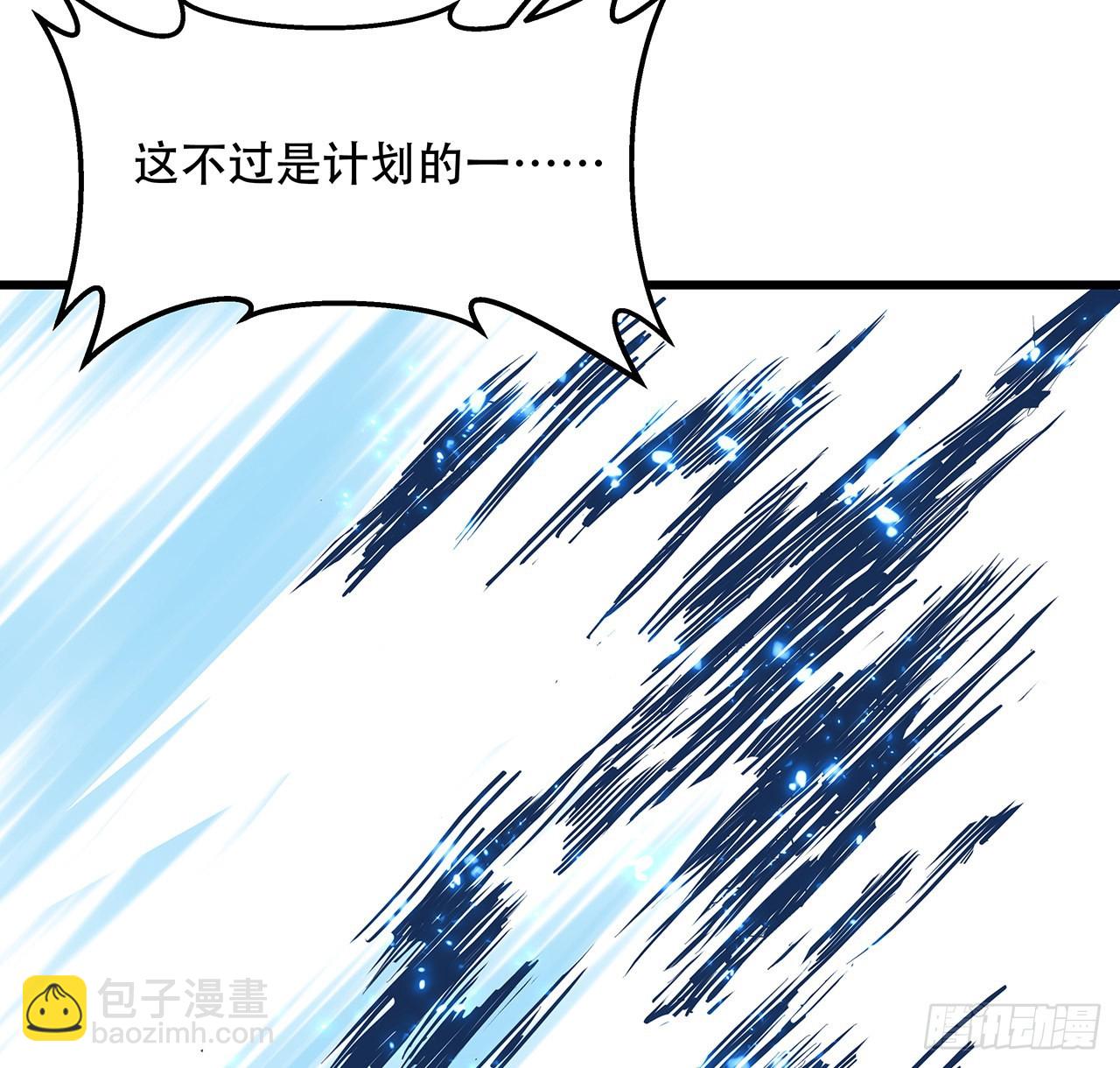 151话 还是找臭弟弟玩吧(1/2)-第153话
