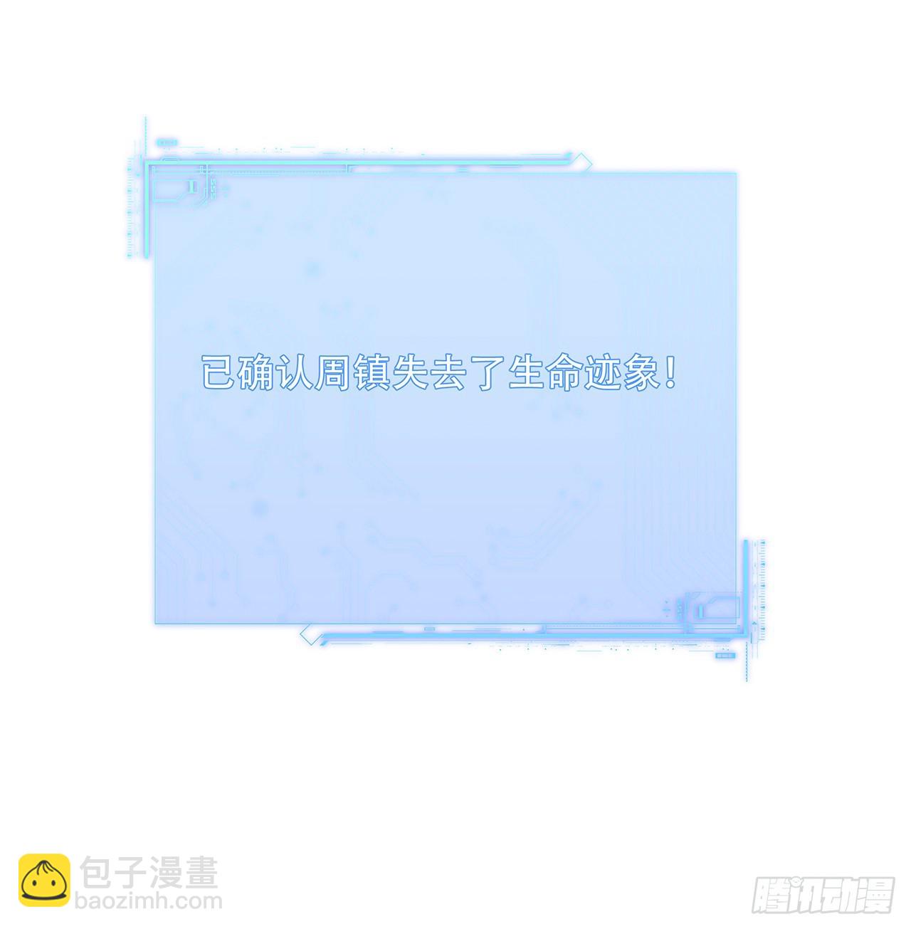 151话 还是找臭弟弟玩吧(1/2)-第153话