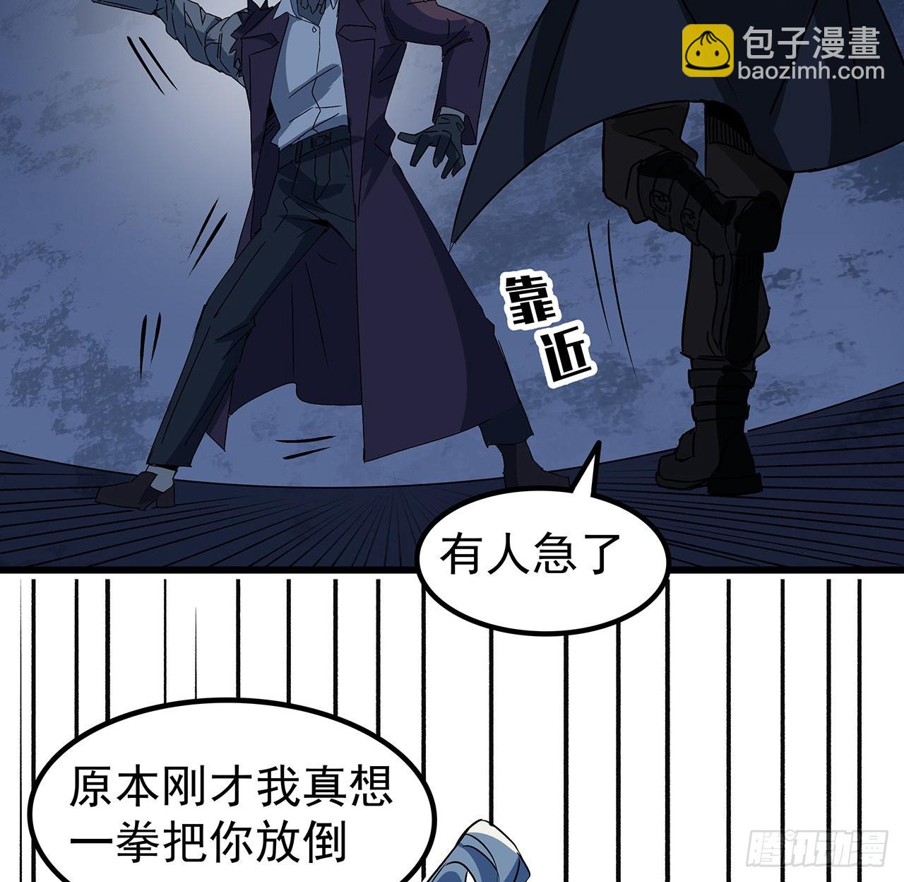 151话 还是找臭弟弟玩吧(1/2)-第153话