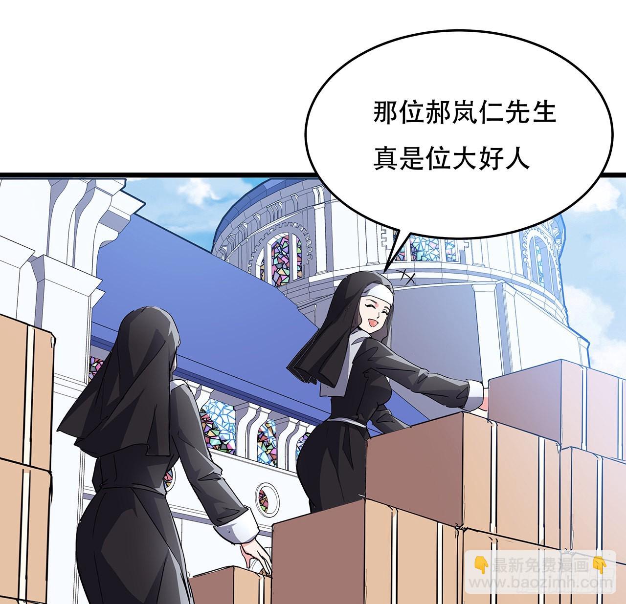 151话 还是找臭弟弟玩吧(1/2)-第153话