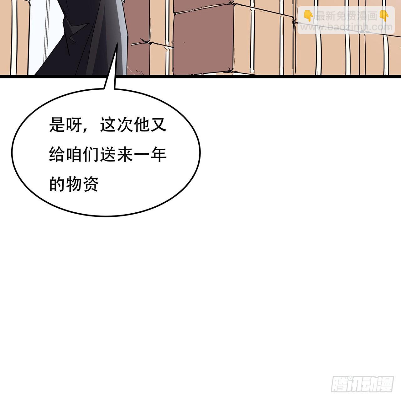 151话 还是找臭弟弟玩吧(1/2)-第153话