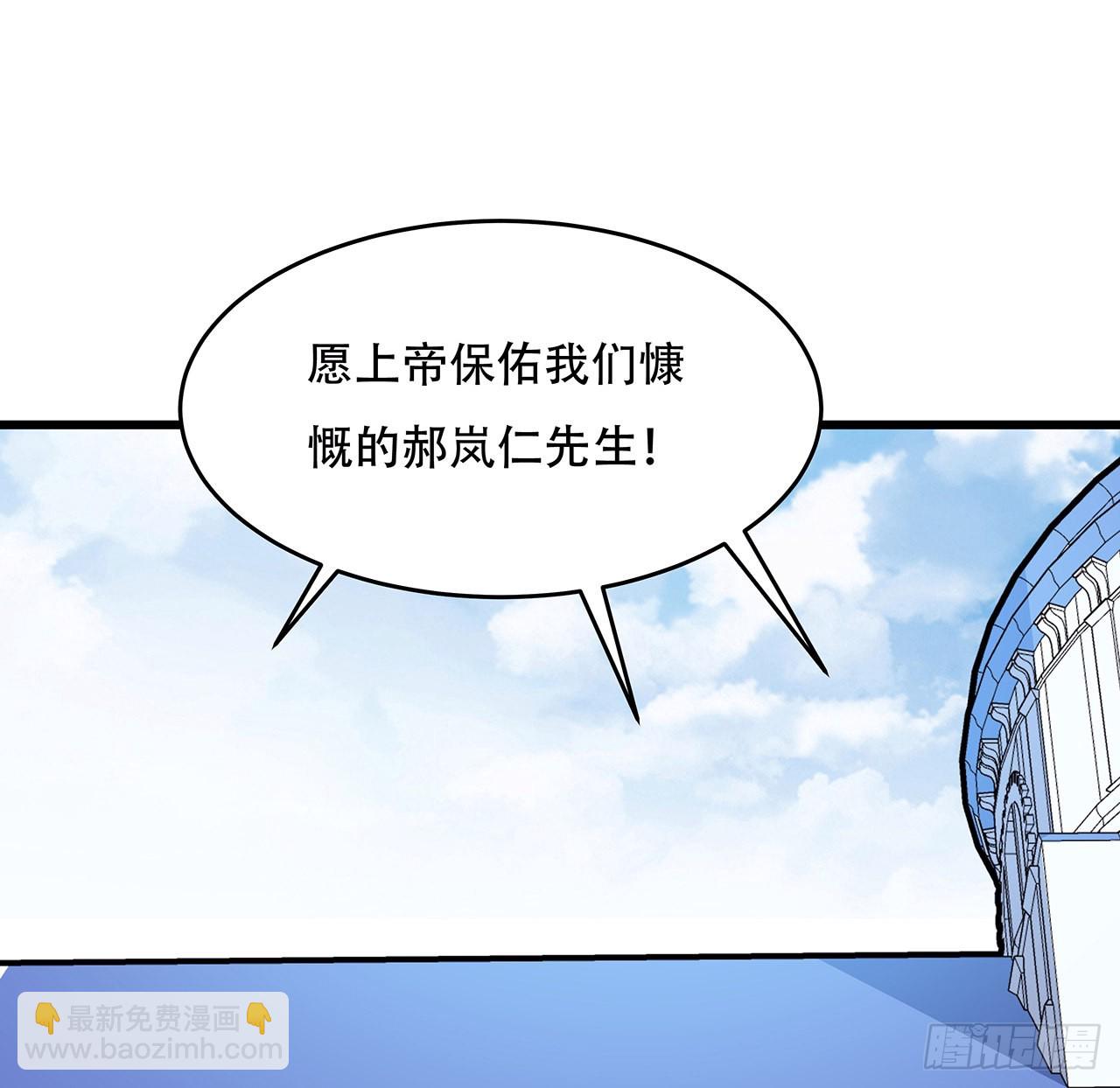 151话 还是找臭弟弟玩吧(1/2)-第153话