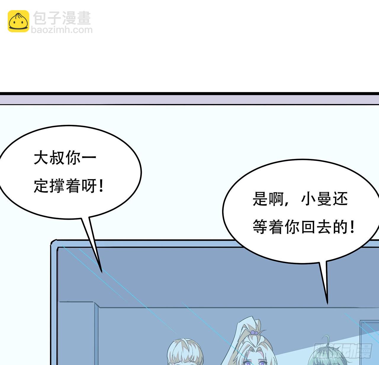 151话 还是找臭弟弟玩吧(1/2)-第153话