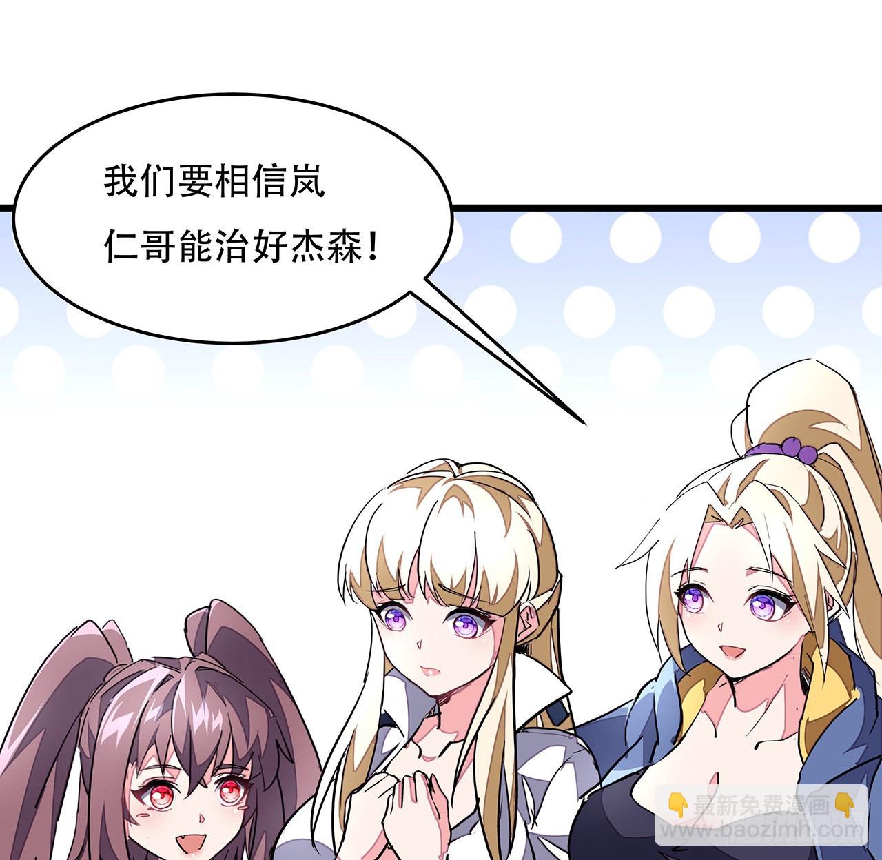 151话 还是找臭弟弟玩吧(1/2)-第153话