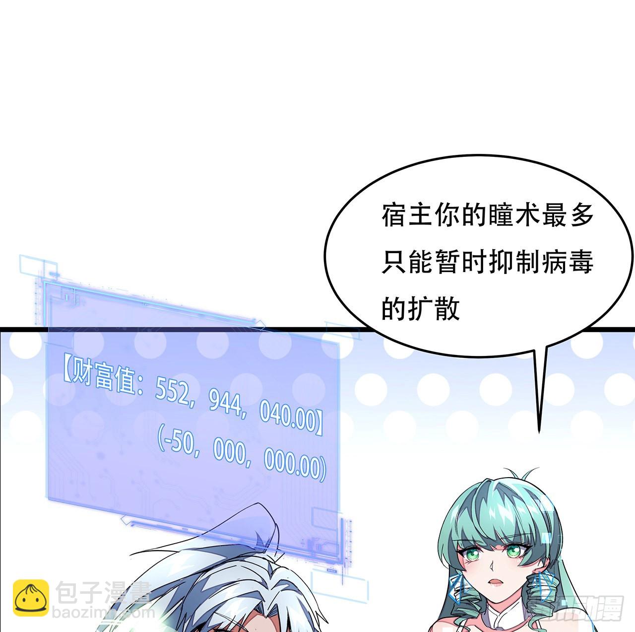 151话 还是找臭弟弟玩吧(1/2)-第153话