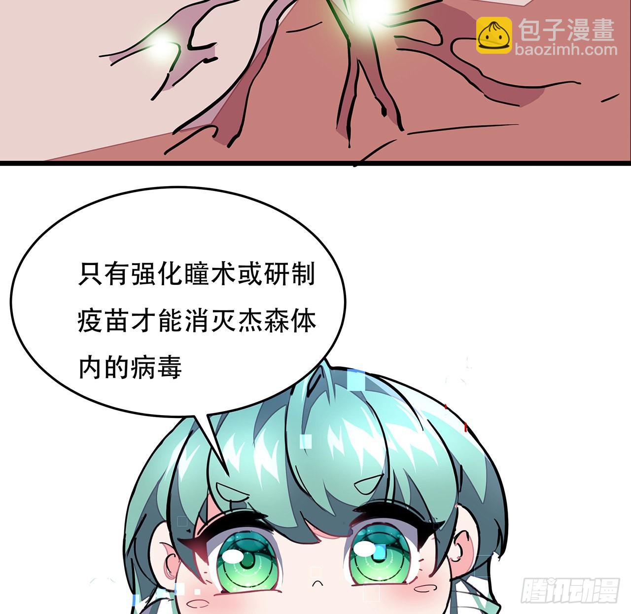 151话 还是找臭弟弟玩吧(1/2)-第153话