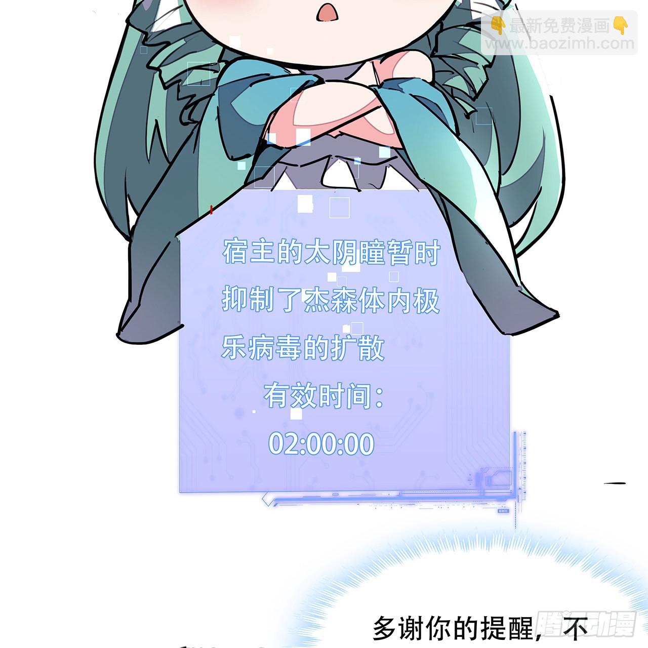 151话 还是找臭弟弟玩吧(1/2)-第153话
