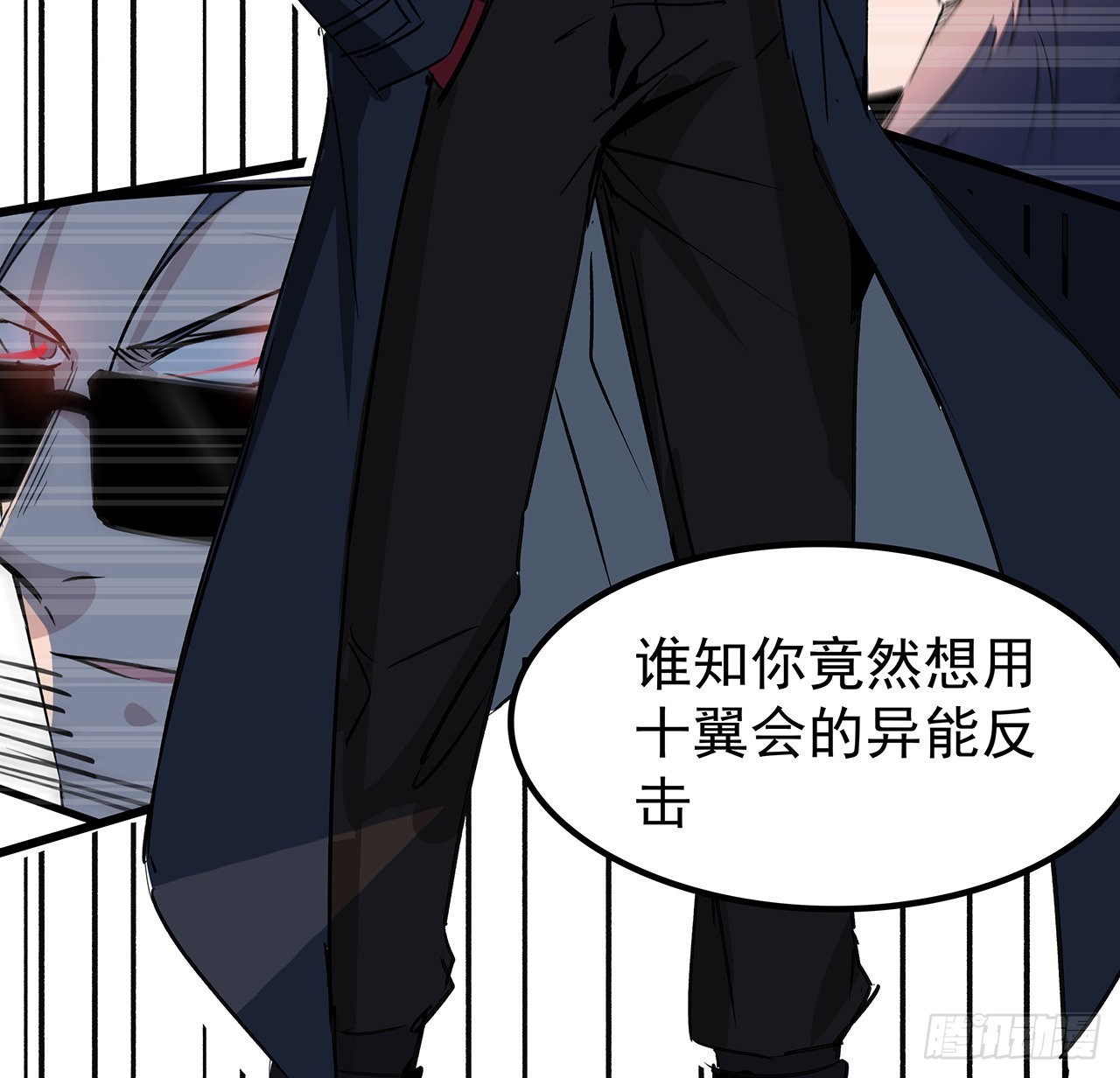 151话 还是找臭弟弟玩吧(1/2)-第153话