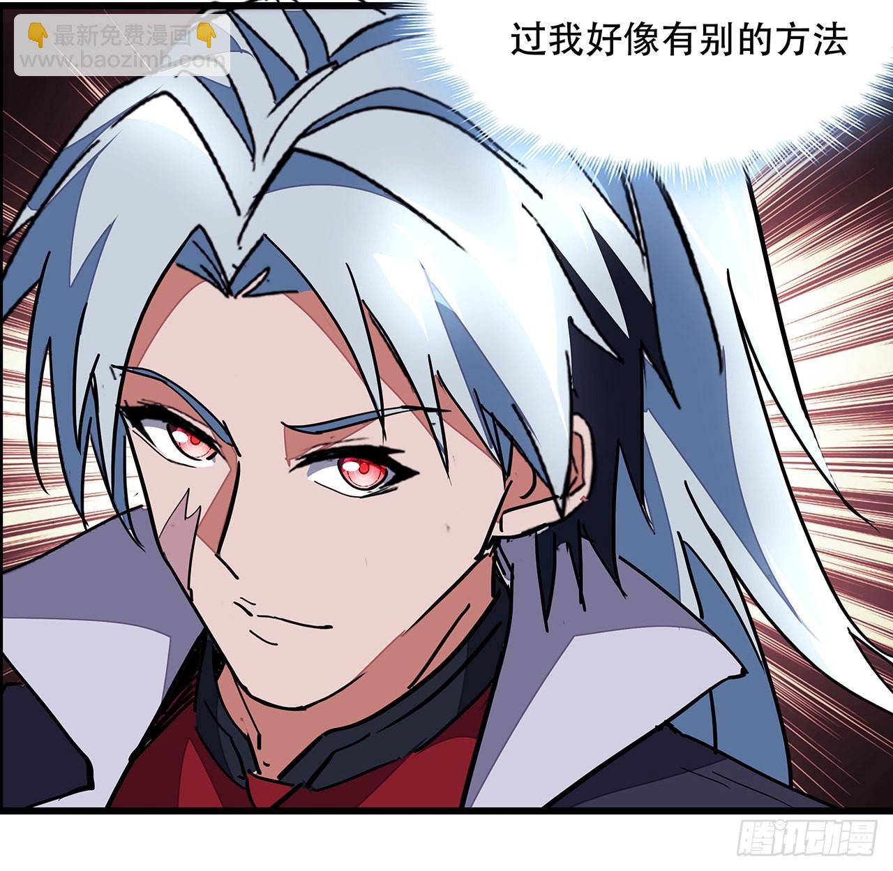 151话 还是找臭弟弟玩吧(1/2)-第153话