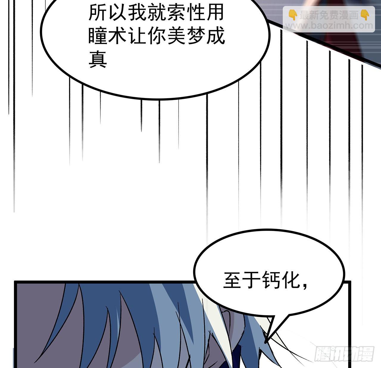 151话 还是找臭弟弟玩吧(1/2)-第153话