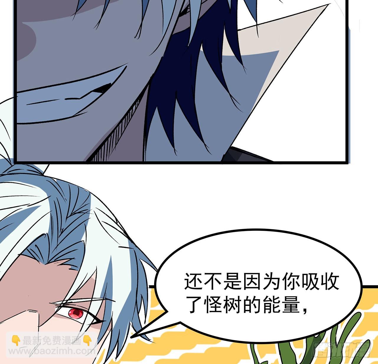 151话 还是找臭弟弟玩吧(1/2)-第153话