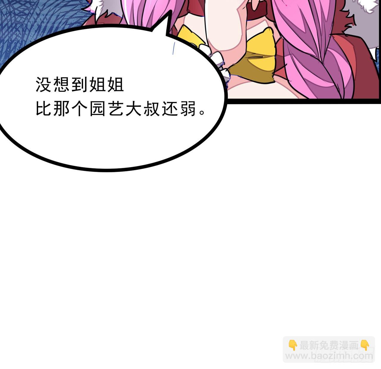 153话 小丫头(1/2)-第155话