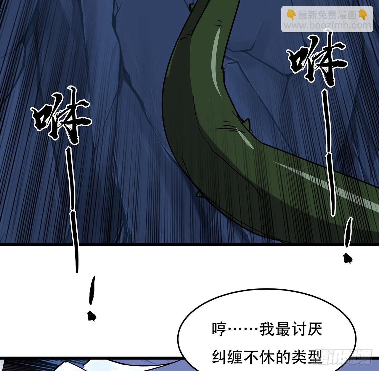 153话 小丫头(1/2)-第155话