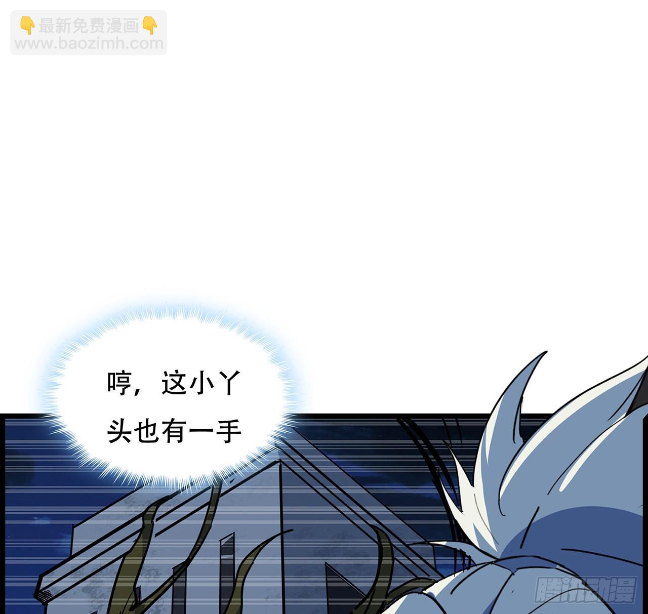 155话 这反差也太大了(1/2)-第157话