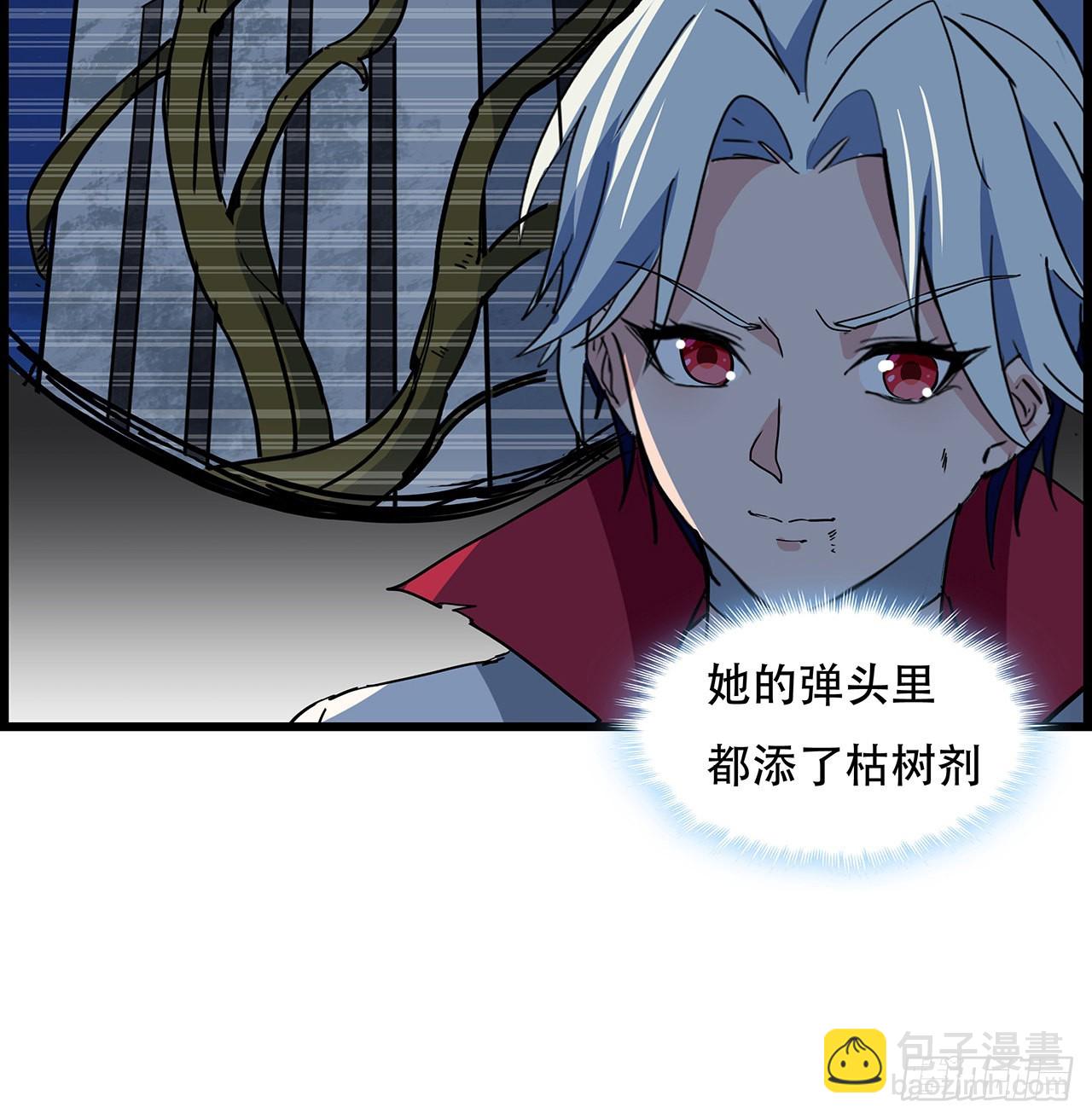 155话 这反差也太大了(1/2)-第157话