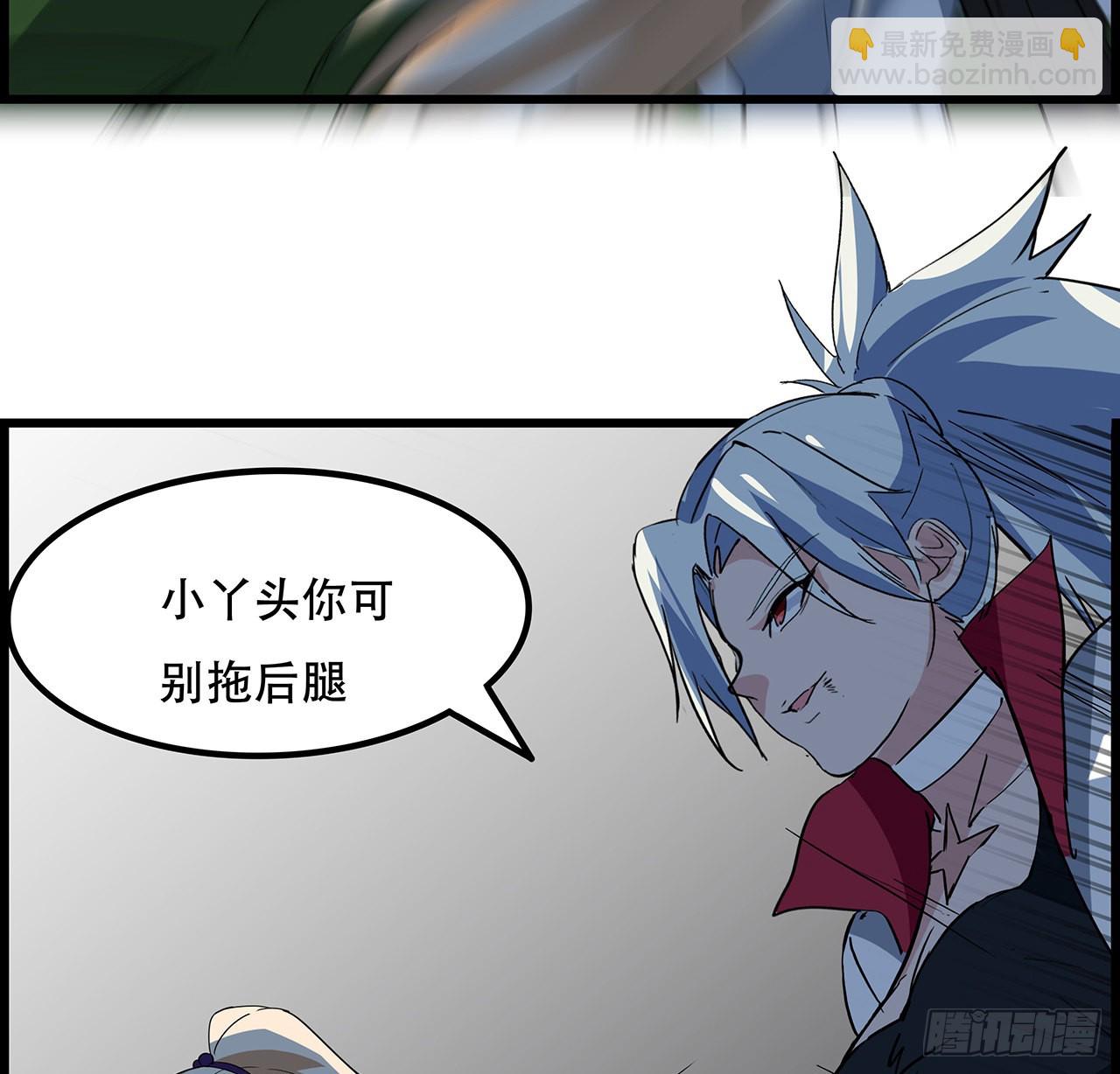 155话 这反差也太大了(1/2)-第157话