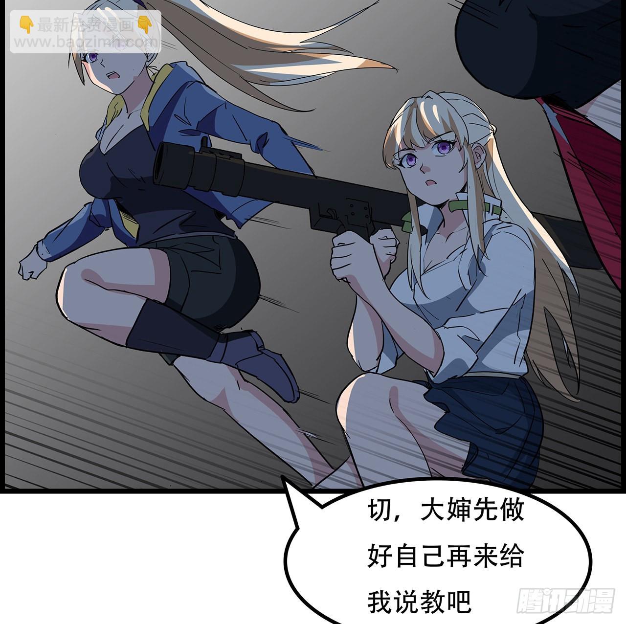 155话 这反差也太大了(1/2)-第157话
