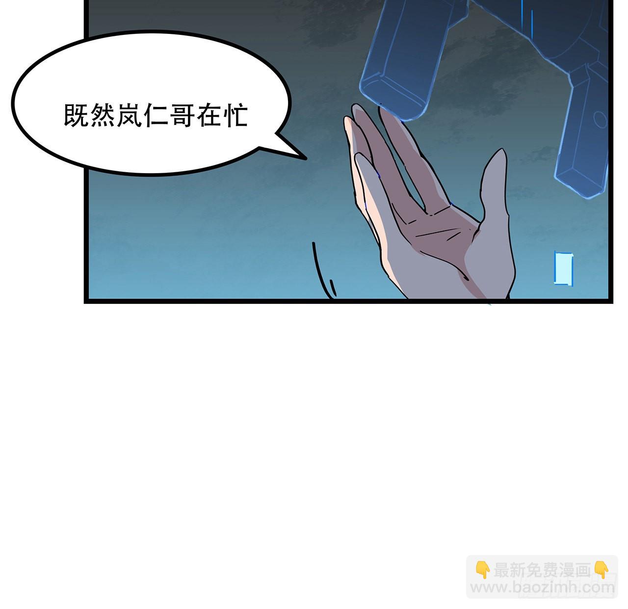 155话 这反差也太大了(1/2)-第157话