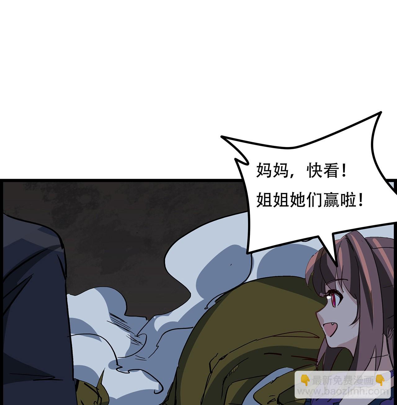 155话 这反差也太大了(1/2)-第157话