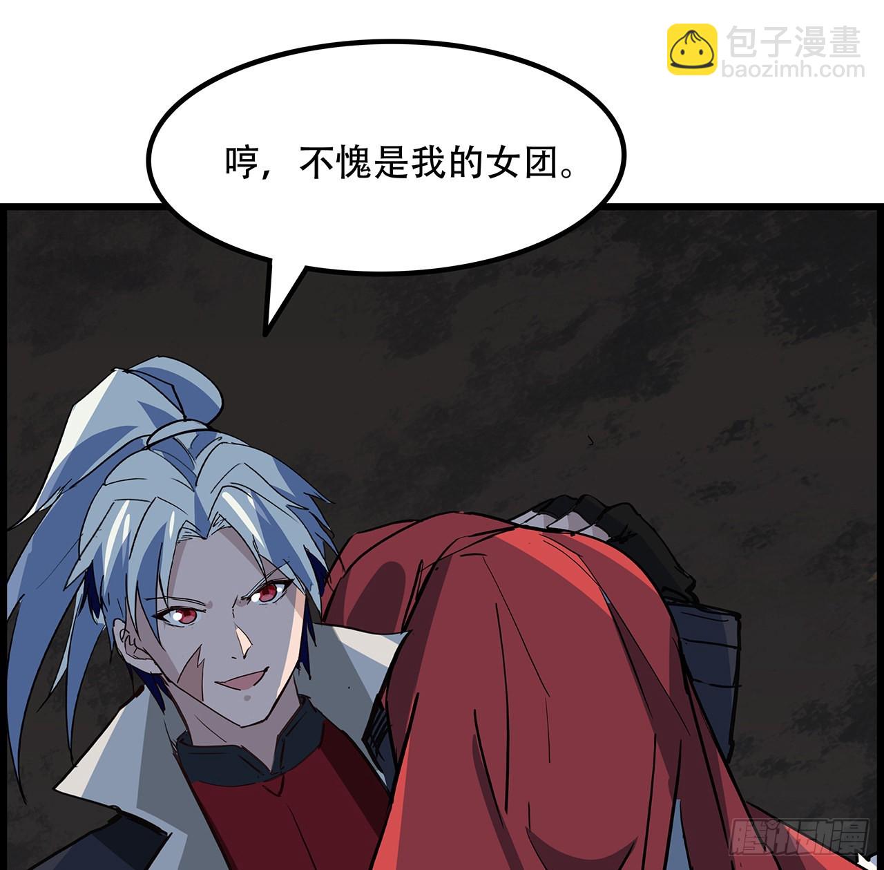 155话 这反差也太大了(1/2)-第157话