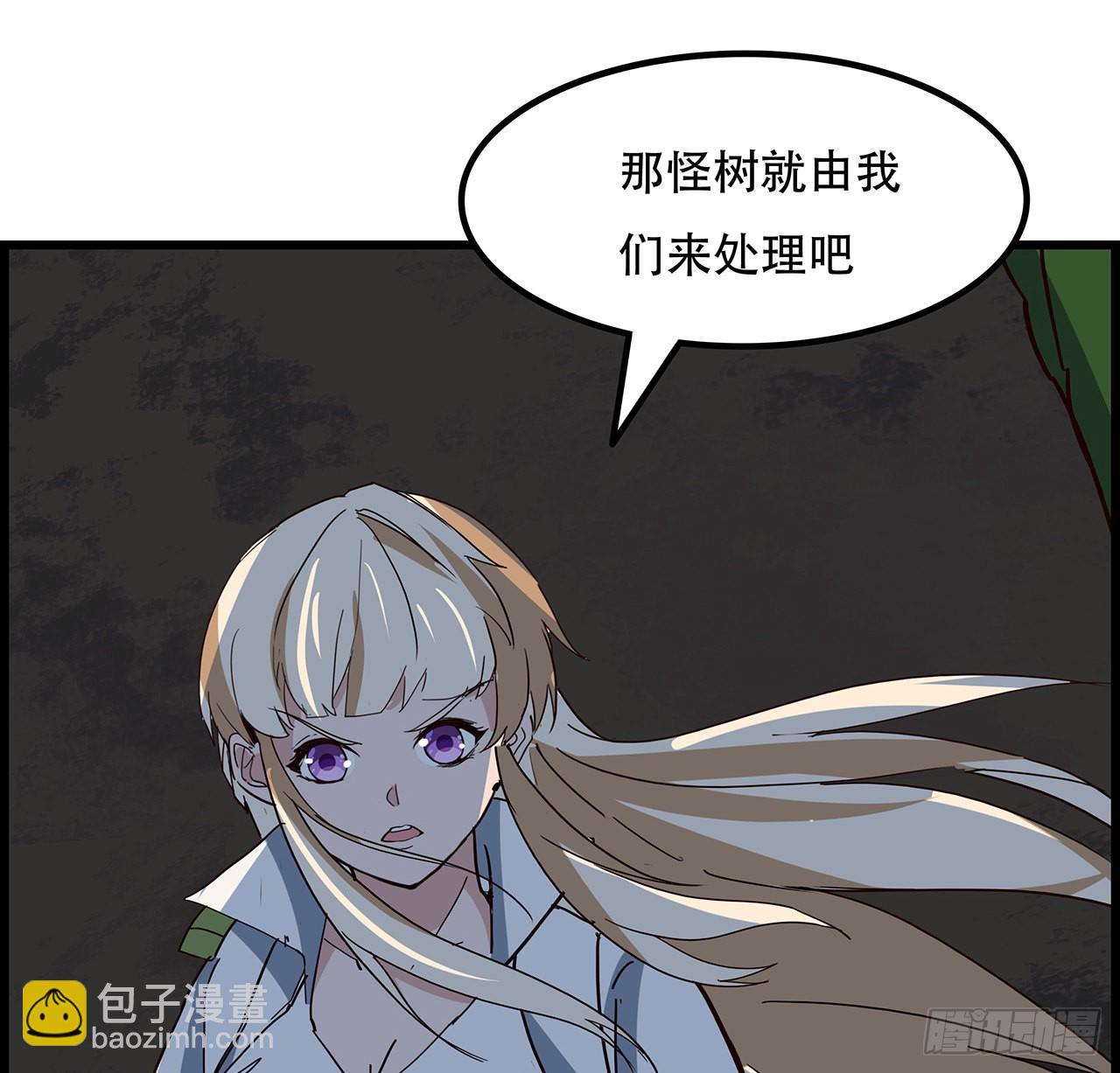 155话 这反差也太大了(1/2)-第157话