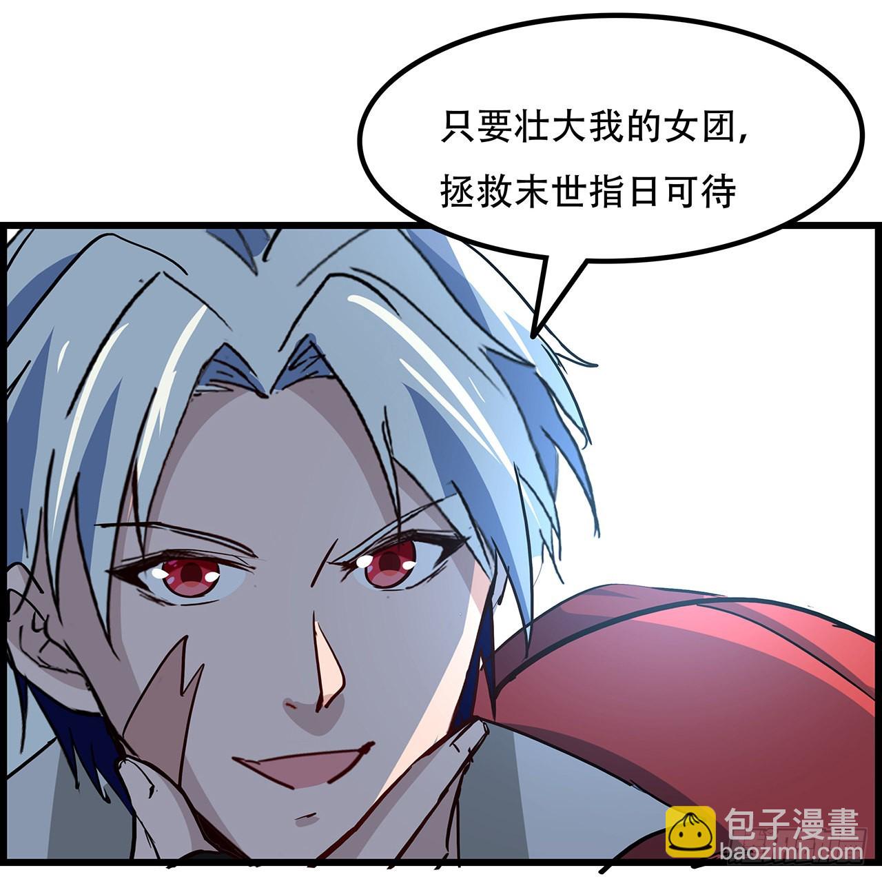 155话 这反差也太大了(1/2)-第157话