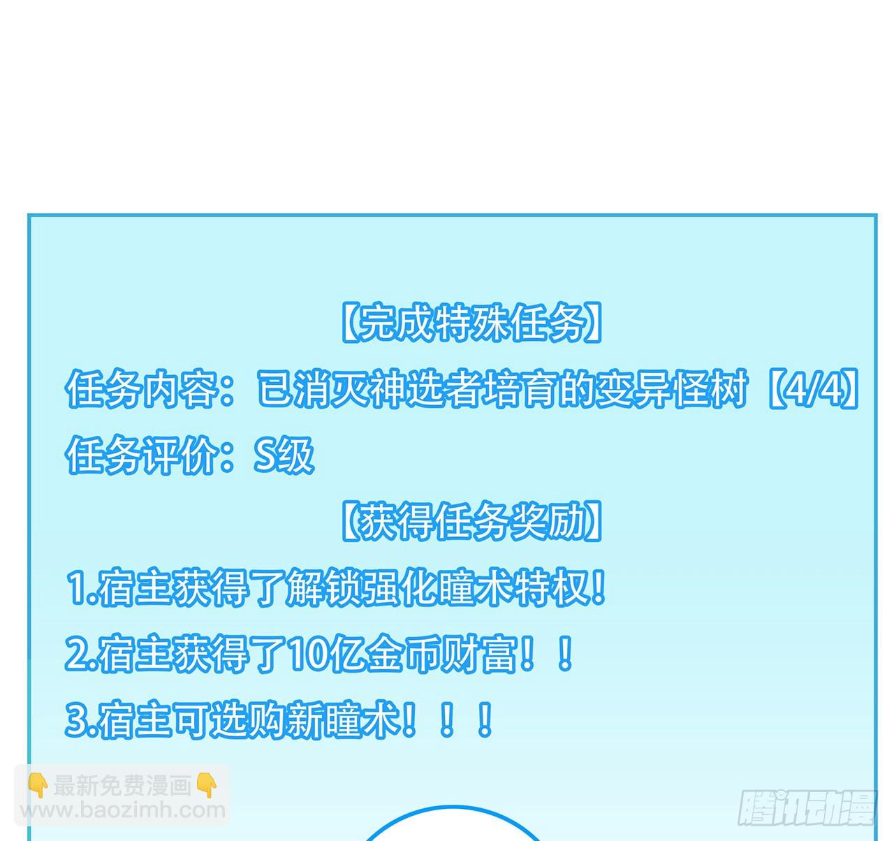 155话 这反差也太大了(1/2)-第157话