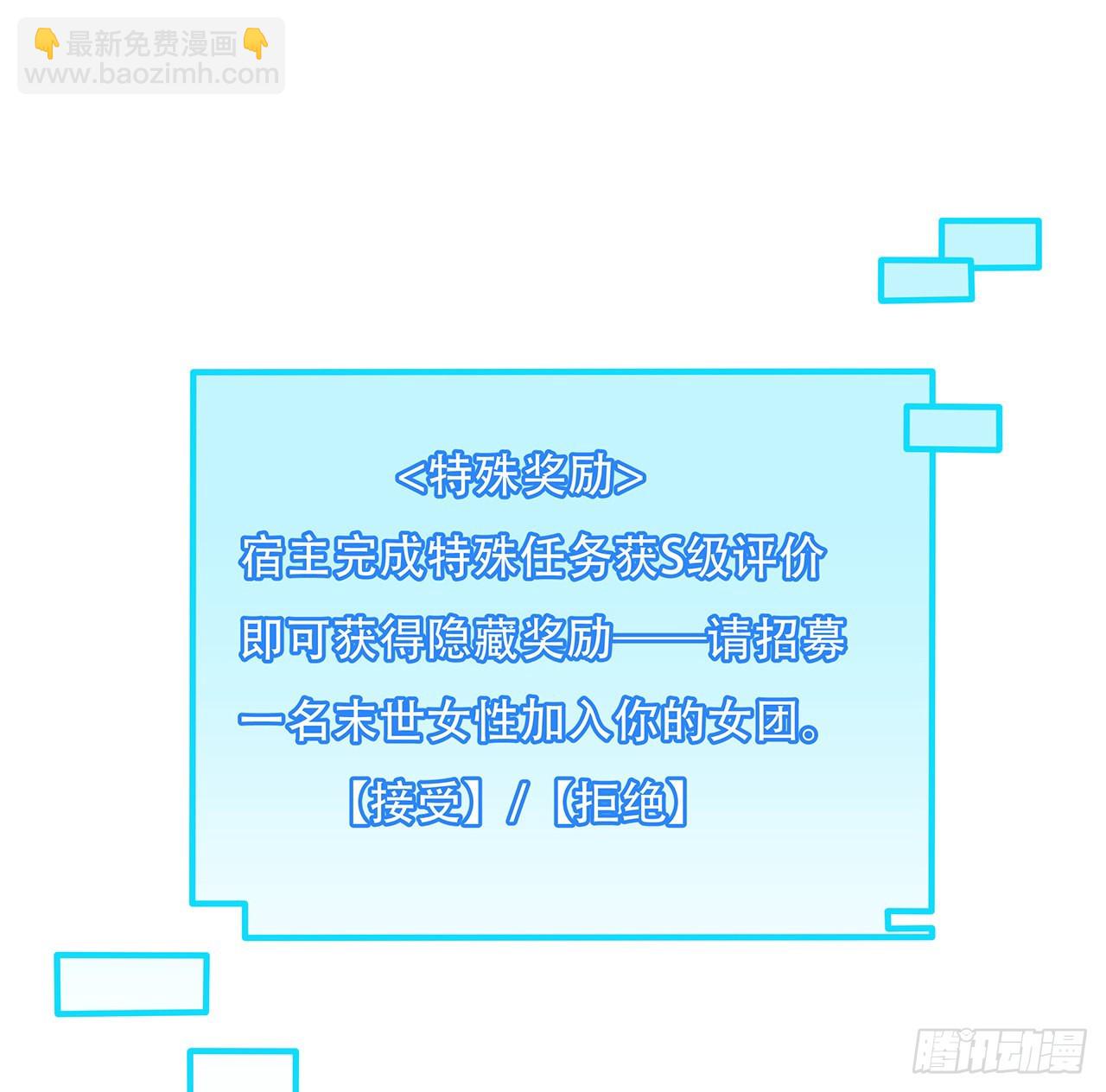 155话 这反差也太大了(1/2)-第157话