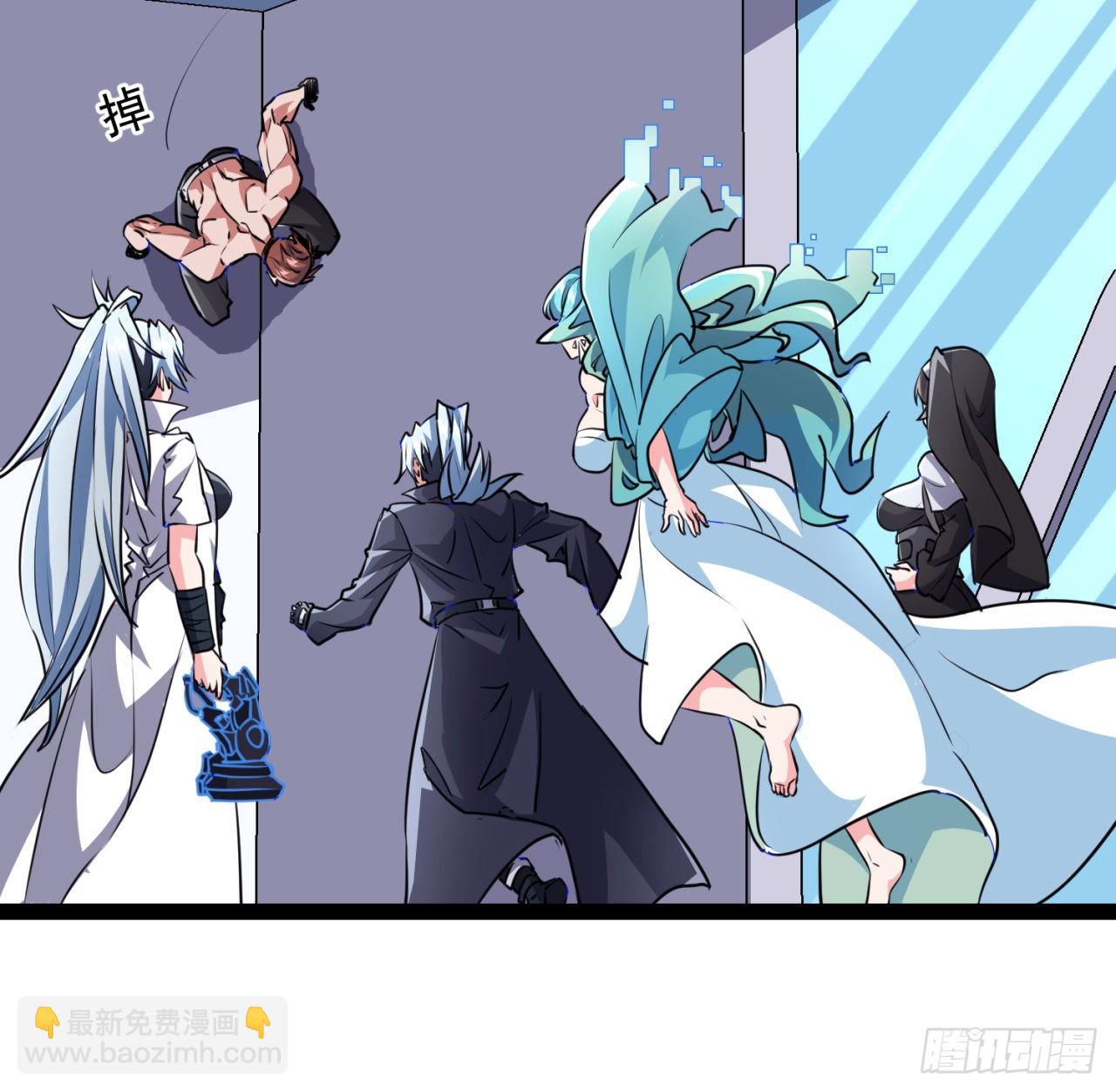 157话 漏风小棉袄(1/2)-第159话