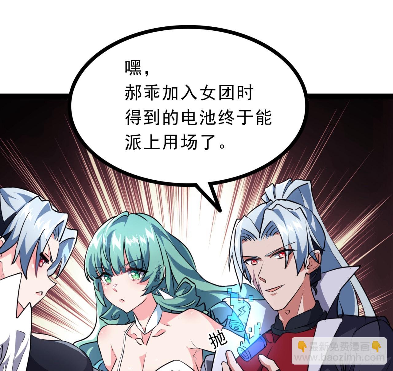 157话 漏风小棉袄(1/2)-第159话