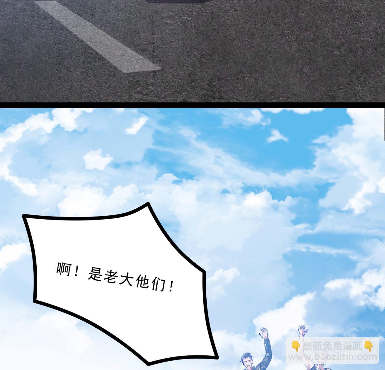 157话 漏风小棉袄(1/2)-第159话