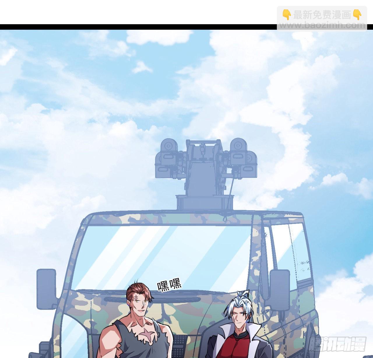 157话 漏风小棉袄(1/2)-第159话