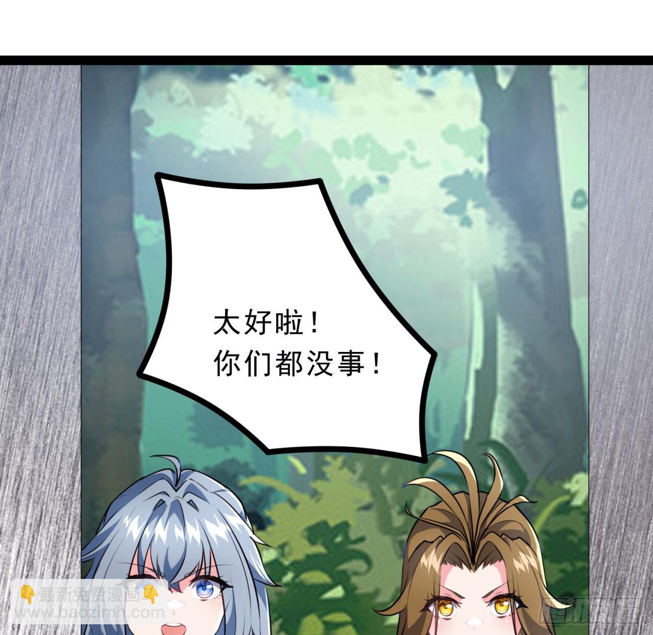 157话 漏风小棉袄(1/2)-第159话